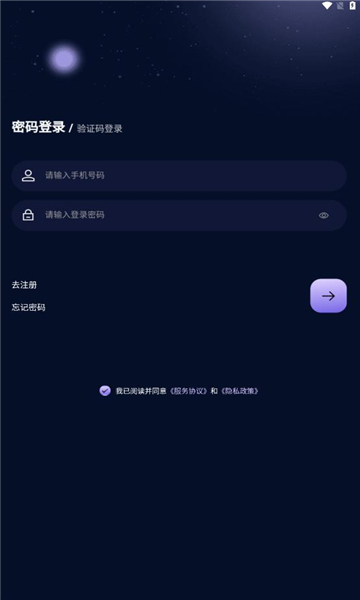 һǹٷֻƽ̨1.0.0°ͼ1