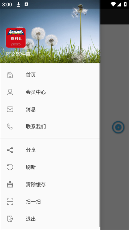 ذװٷappѰv1.0.0׿ͼ0