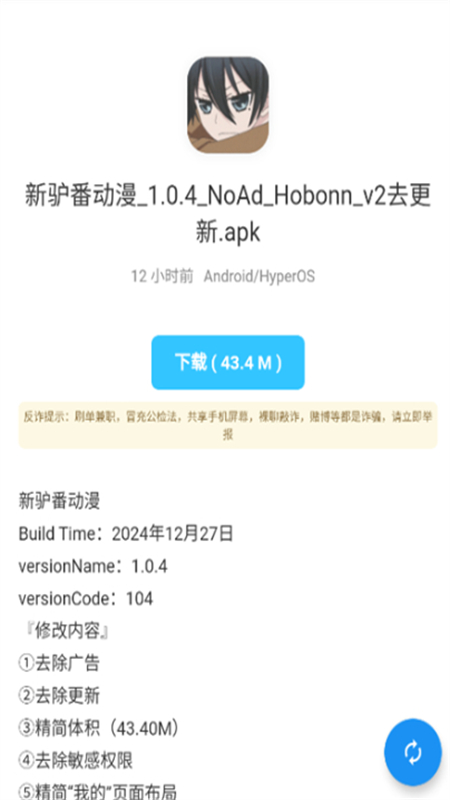 ذװٷappѰv1.0.0׿ͼ3