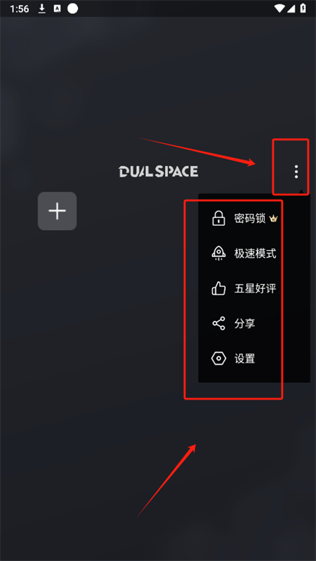 3.7ֻv1.4.1.0׿ͼ3