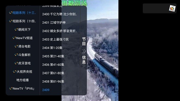 TV°汾v1.0.0׿ͼ0