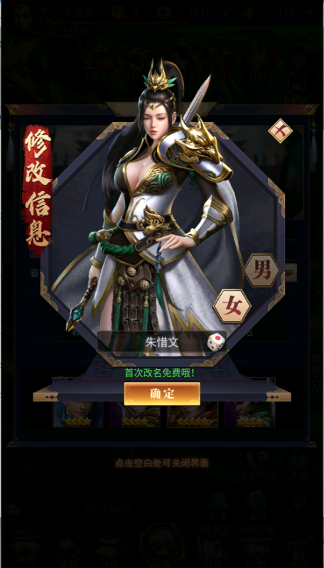 ֹ֮ս1۳渣v1.11.2.0°ͼ0