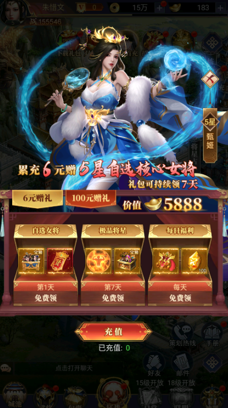 ֹ֮ս1۳渣v1.11.2.0°ͼ4