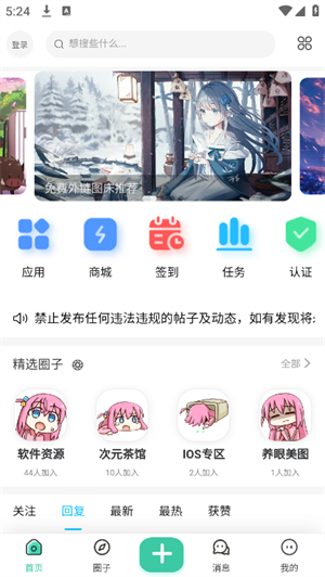 appٷ°