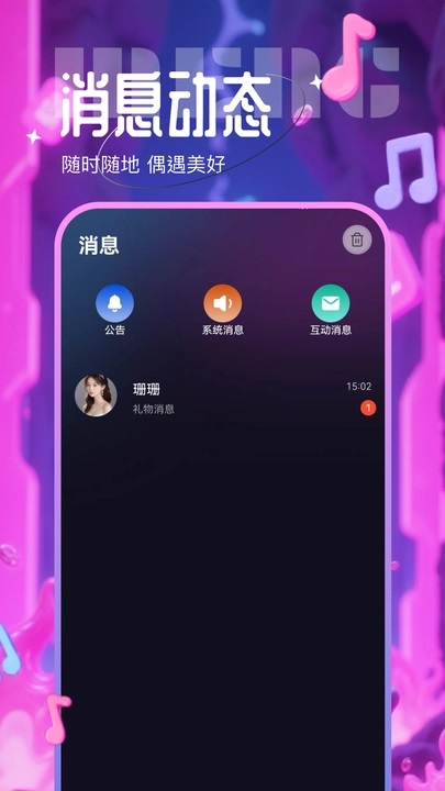 ԪappٷѰmycy_v_1.1.0׿ͼ1