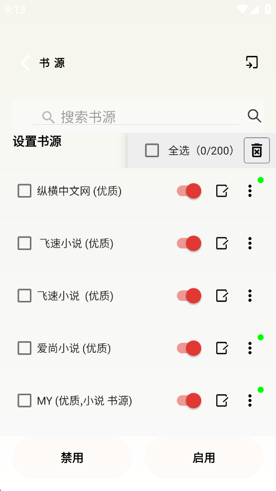 ƷС˵ȥ1.7.1ͼ1