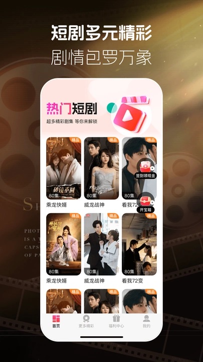 Ѷ̾app׿°1.0.2ٷͼ0