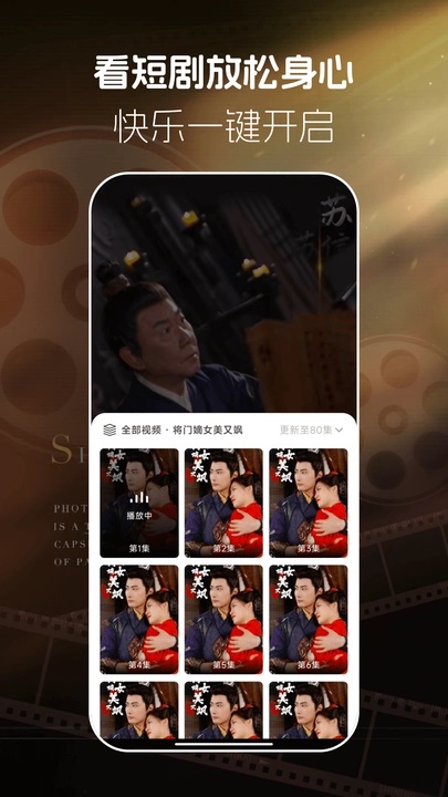 Ѷ̾app׿°1.0.2ٷͼ3