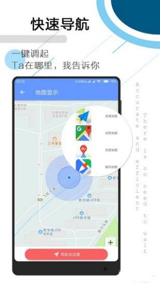 trackerٷ2025°v8.23׿ͼ0