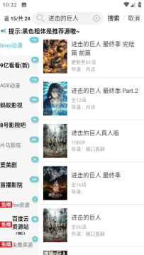 �����Ӱ��app�ٷ���