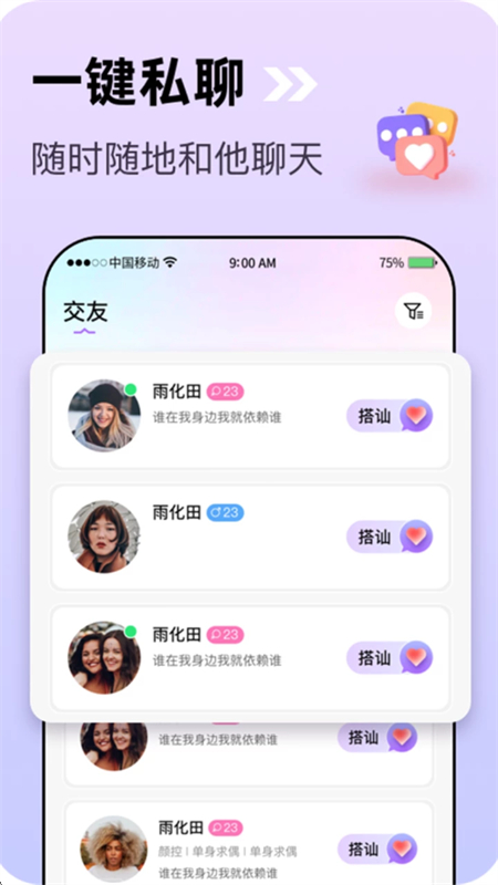 syuٷ2.0.0.8׿ͼ3