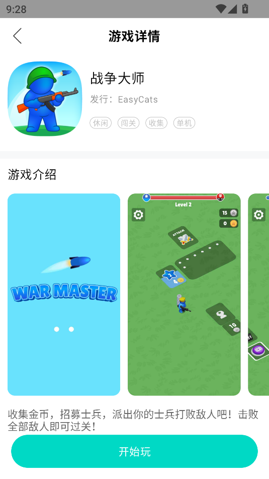 ֿϷapp׿1.0.7.0ٷͼ0