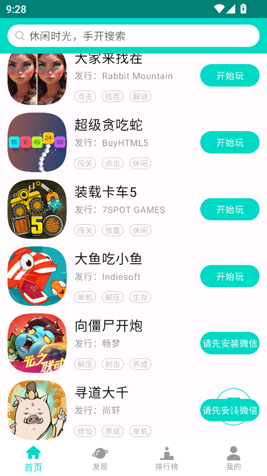 ֿϷapp׿1.0.7.0ٷͼ1