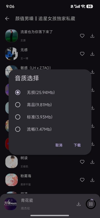 ذװ°2.4.0ͼ0