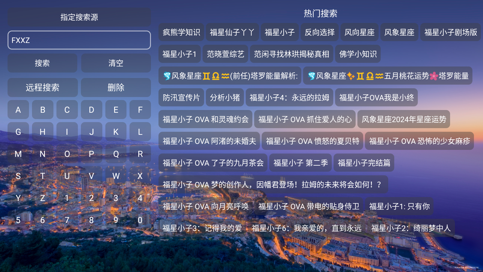 ţӰ2025°v6.1.4.1׿ͼ1