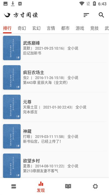 Ķapp°汾v1.1.0׿ͼ2