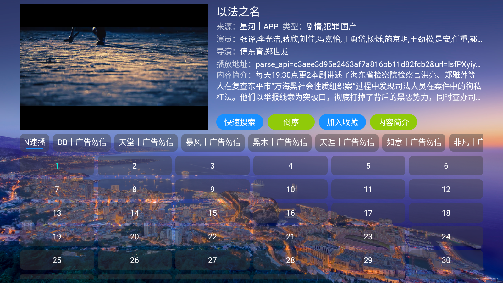 ţӰ2025°v6.1.4.1׿ͼ2