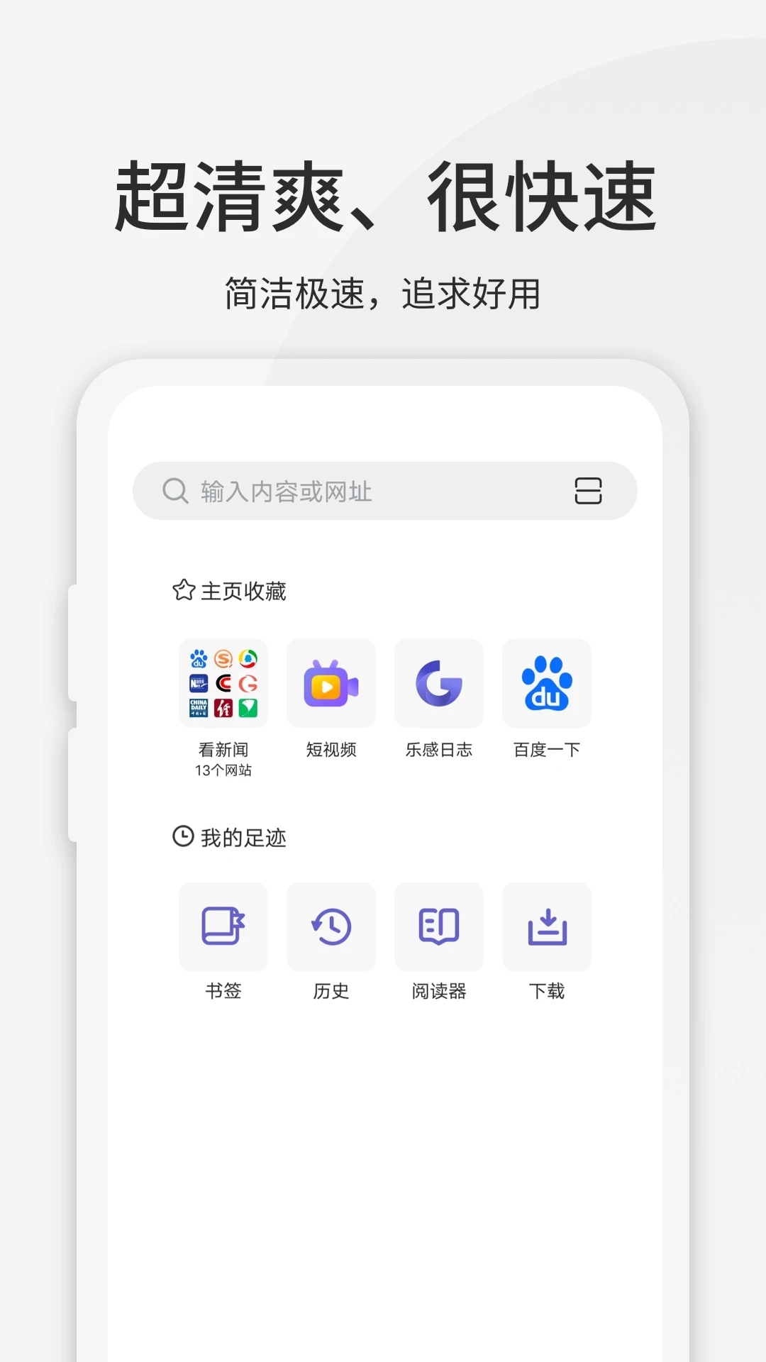 ָٷv4.9.8׿ͼ3
