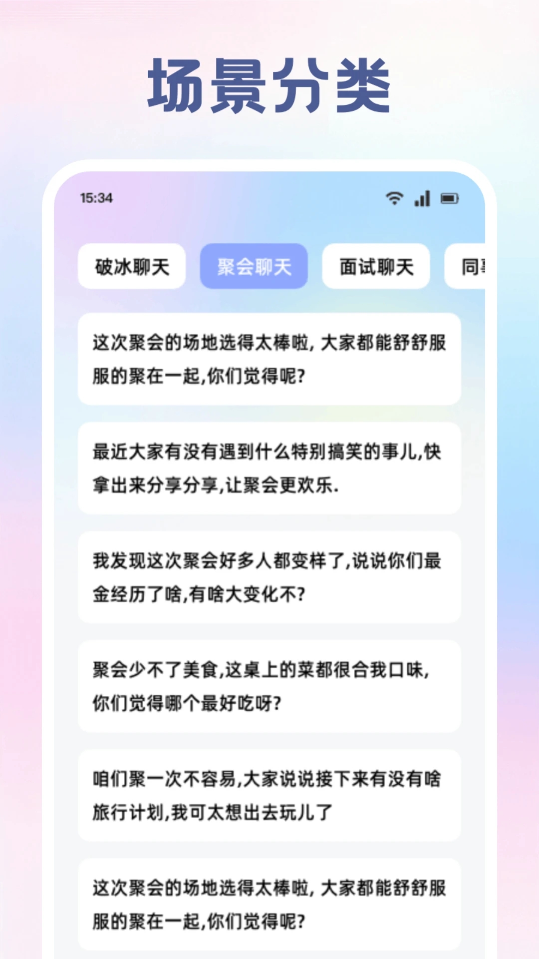 appٷ°汾v1.6׿ͼ1