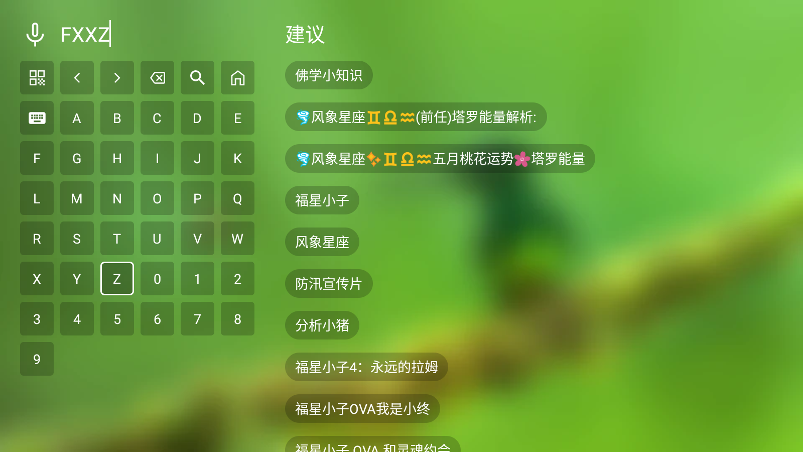 DBӰԺapp°v100׿ͼ3