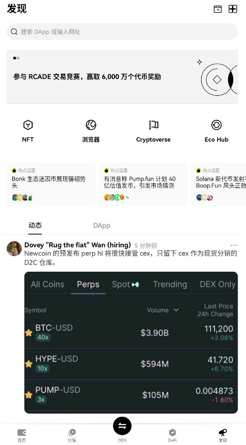 memeappٷ°汾2025v6.127.0׿ͼ3
