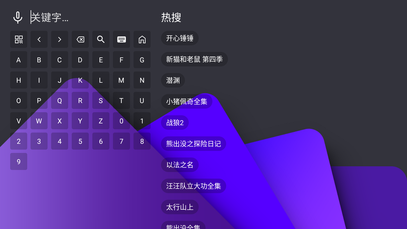 TV2025°汾v3.9.6Ӱͼ2