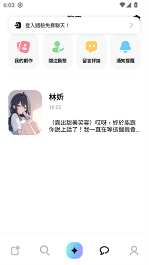 miraimindѰ1.1.37׿ͼ0