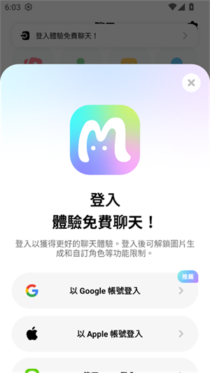 miraimindѰ1.1.37׿ͼ2