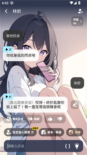 miraimindѰ1.1.37׿ͼ3
