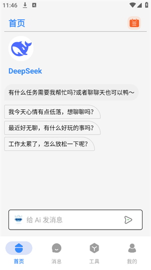 ai1.11.8ֻͼ0