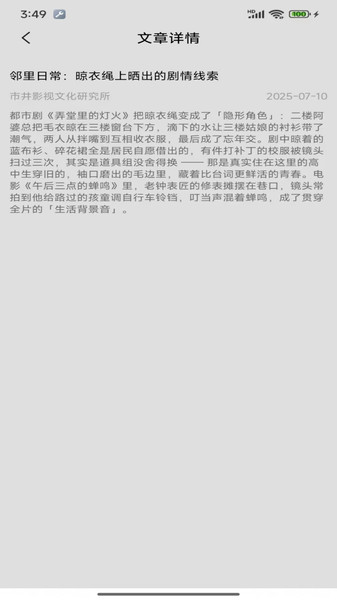 ӽapp׿°1.0Ѱͼ0
