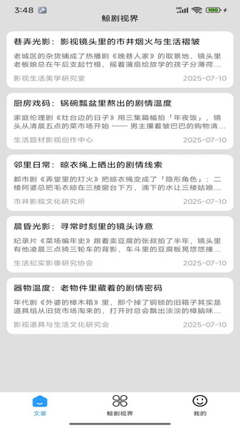 ӽapp׿°1.0Ѱͼ2