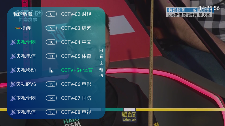 ÿtv°汾HK.01׿ͼ1