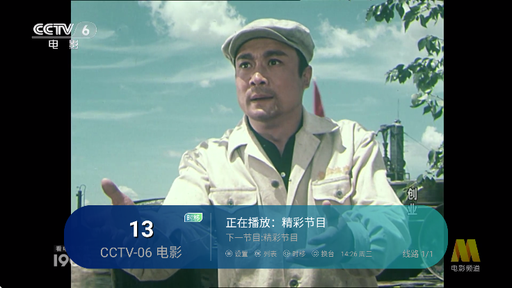 ÿtv°汾HK.01׿ͼ3