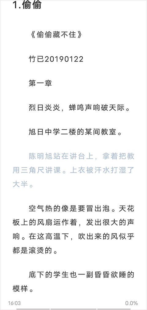 èС˵Ķapp°汾v1.0.7׿ͼ3