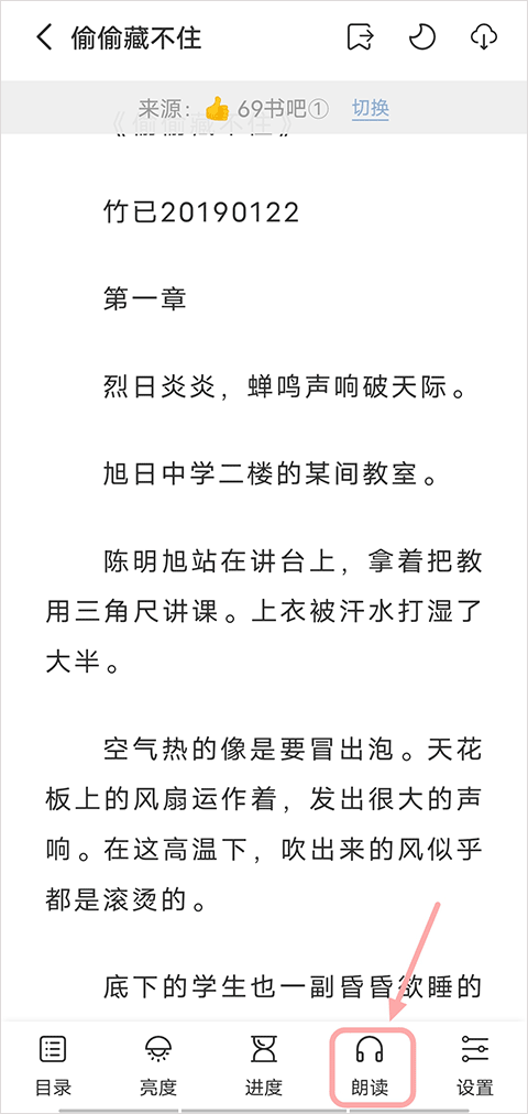 èС˵Ķapp°汾v1.0.7׿ͼ1
