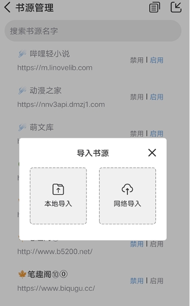 èС˵Ķapp°汾v1.0.7׿ͼ2