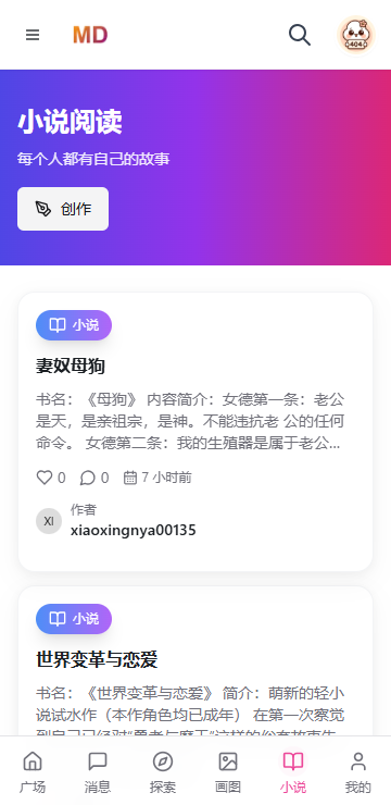 mudanAI2025°v1.0.0׿ͼ3