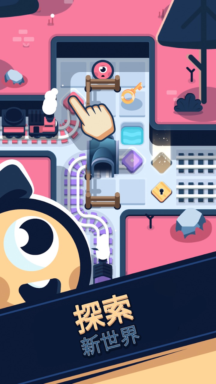 ·ԮϷڹ(Rail Rescue)v0.9.52°ͼ1