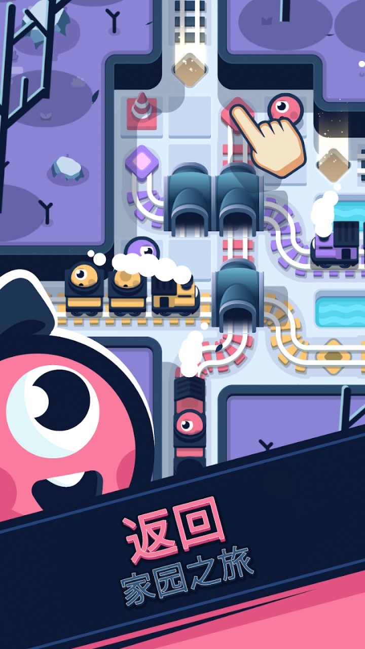 ·ԮϷڹ(Rail Rescue)v0.9.52°ͼ2