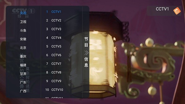 ǷTVӰ°汾v1.0.2׿ͼ0