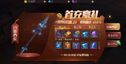 ʢʮƻv1.00.1°ͼ2