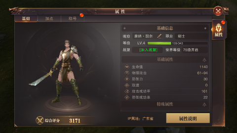 ʢʮƻv1.00.1°ͼ4
