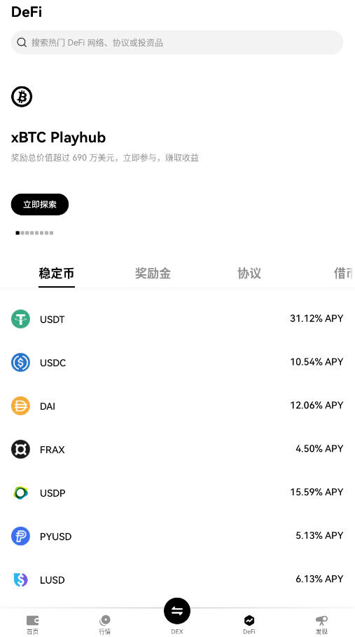 gccxٷ°v6.127.0ͼ1