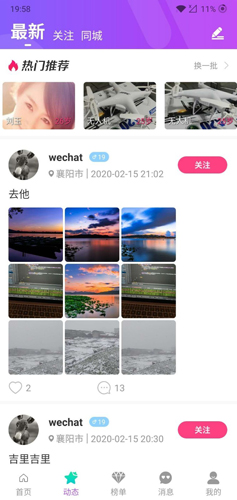 İ齻ƽ̨app°2.2.8ٷͼ3