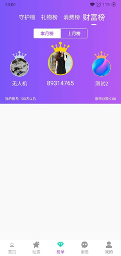 İ齻ƽ̨app°2.2.8ٷͼ1
