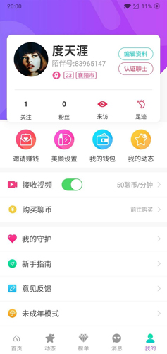 İ齻ƽ̨app°2.2.8ٷͼ2