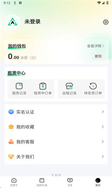 ׼Ǵжƽ̨1.0.0ֻͼ3