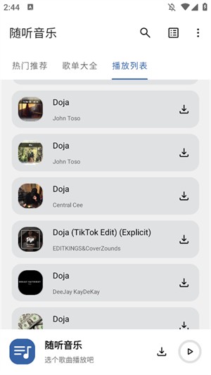 appٷ°3.2.6׿ͼ2