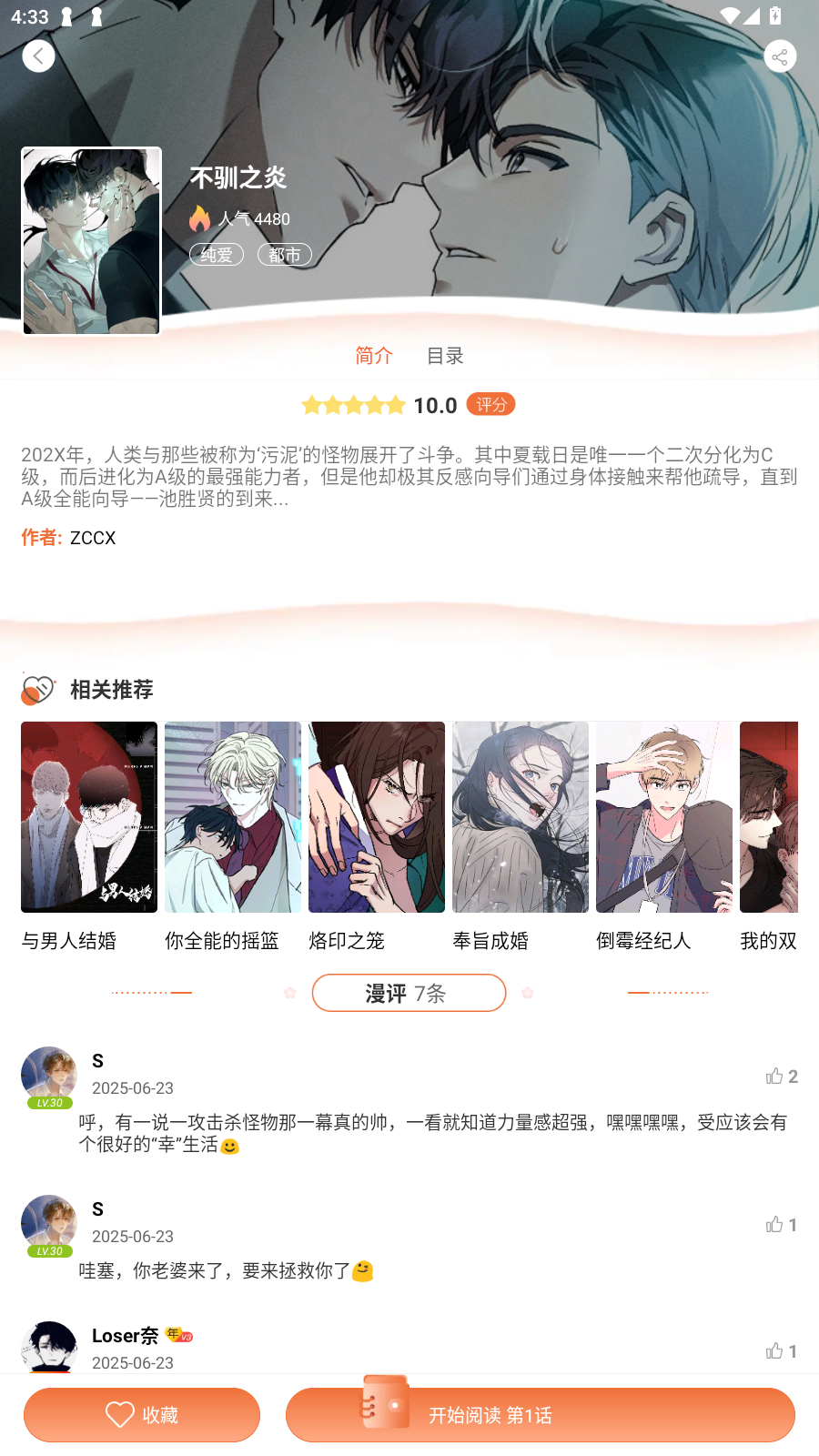 ľapp°汾v3.6.0׿ͼ0